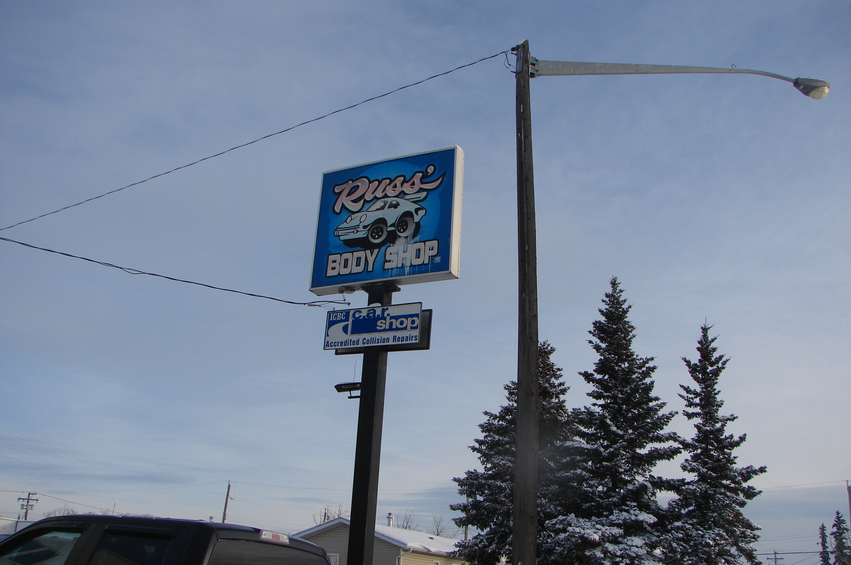 Russ Body Shop gallery 6