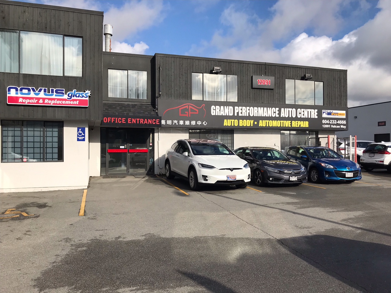 Grand Performance Auto Centre gallery 1